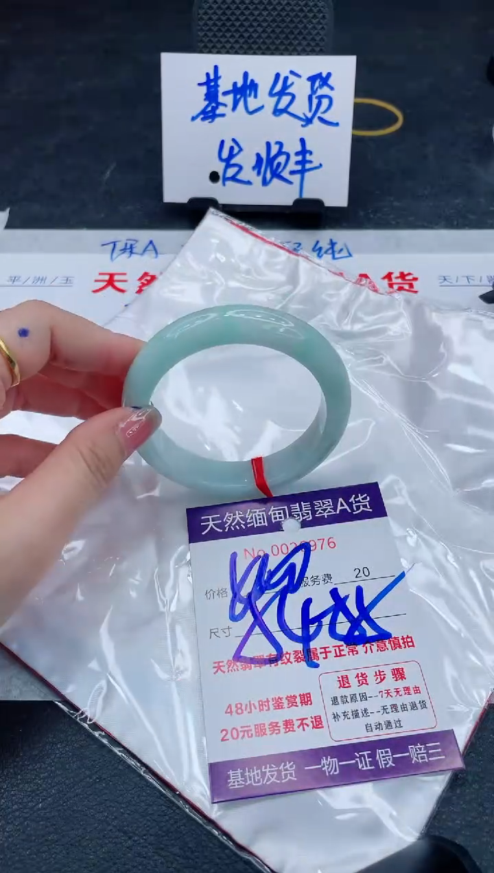 翡翠手镯未镶嵌400.000000000