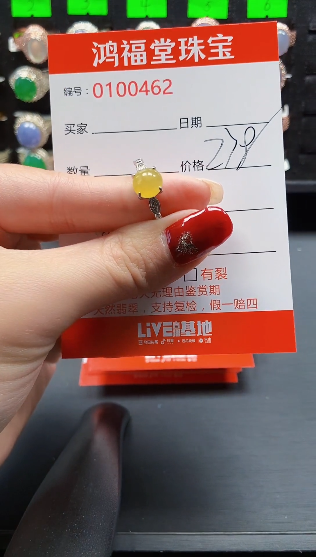 【闪购商品】翡翠戒指银S925镶嵌0462