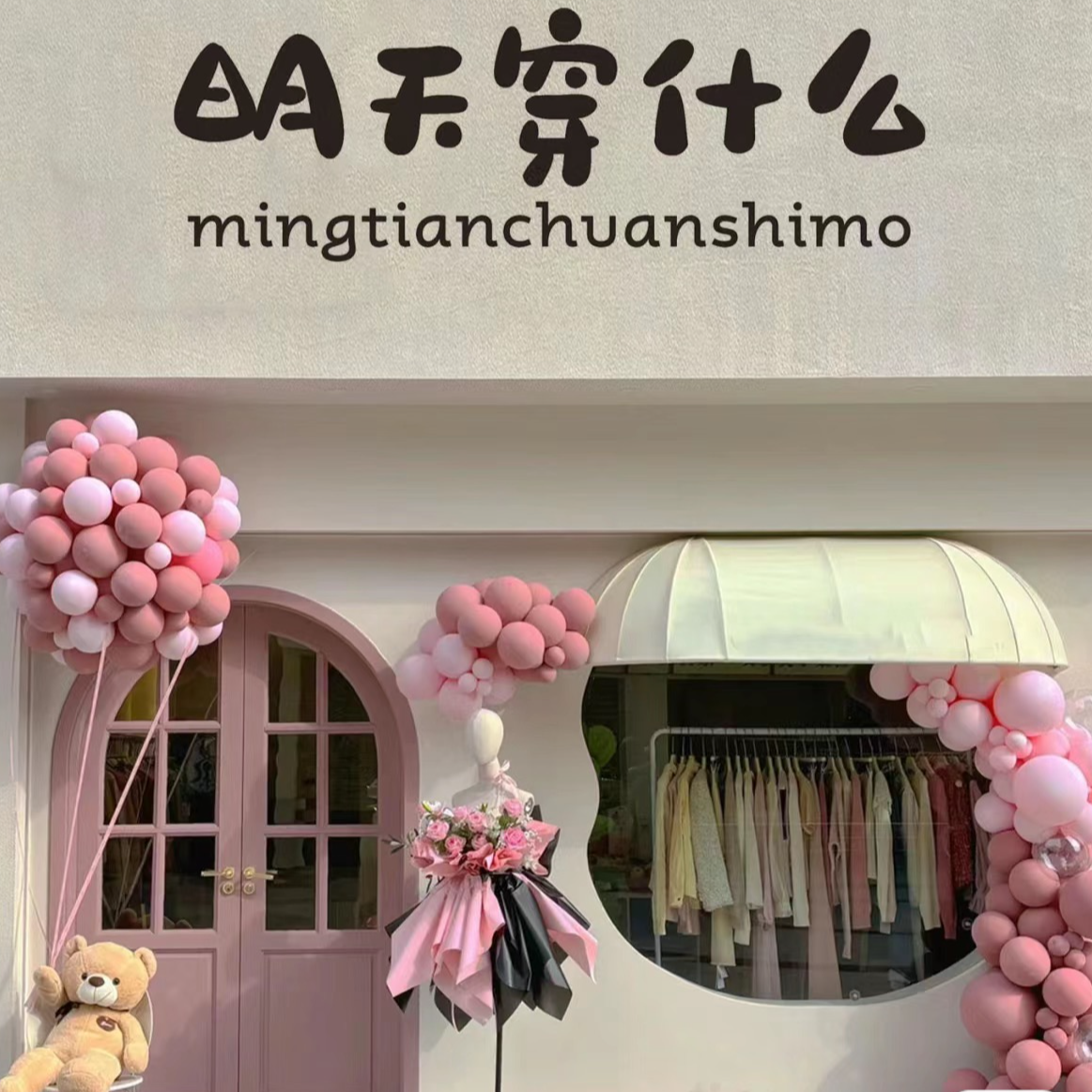 泓鑫~春款外套必备现货～新款合集（叫到名字拍这里~）