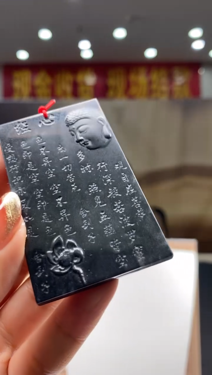 【闪购商品】定制翡翠未镶嵌********813