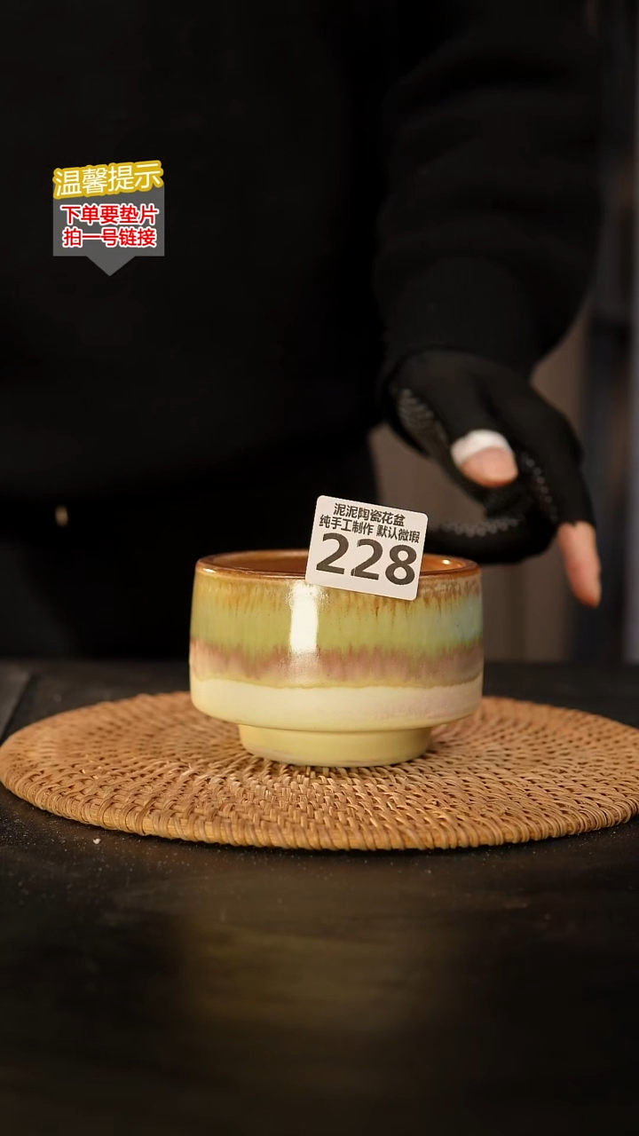 瓷片228 量拍！内口径约9  外高约7