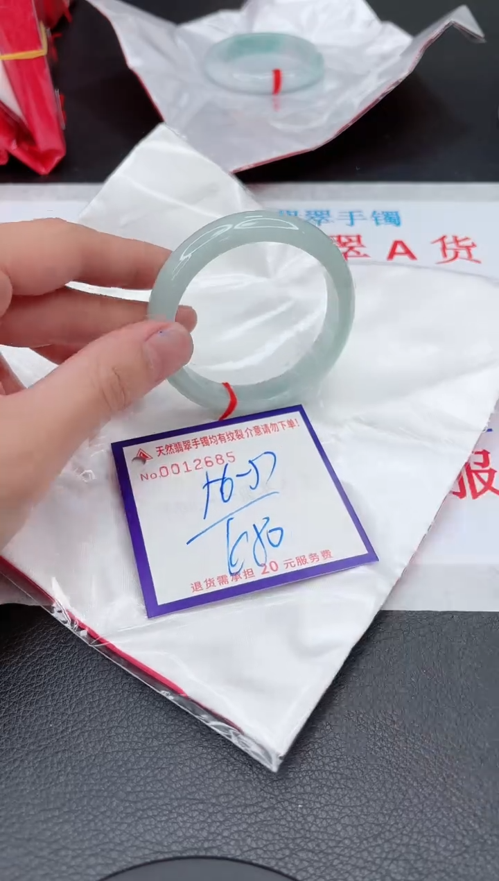 【闪购商品】翡翠手镯未镶嵌11111111111111