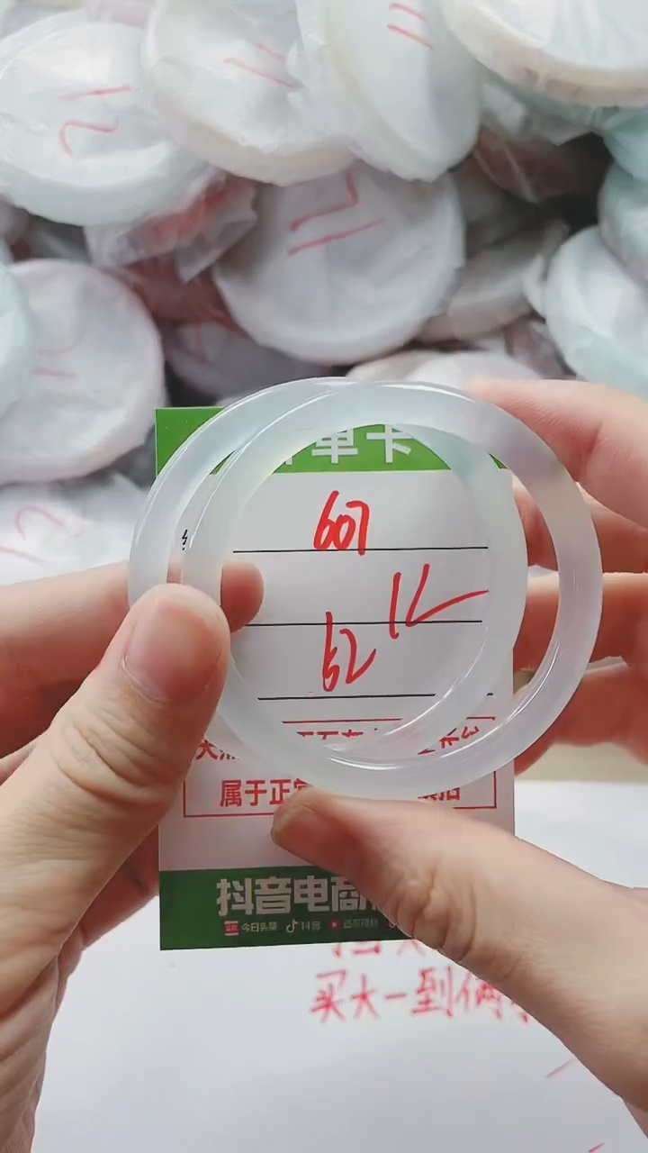 【闪购商品】玛瑙/玉髓手镯未镶嵌607
