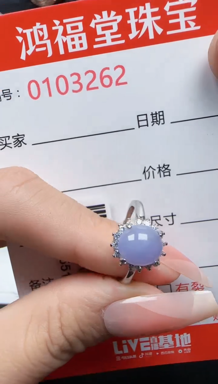 【闪购商品】翡翠戒指银S925镶嵌3262