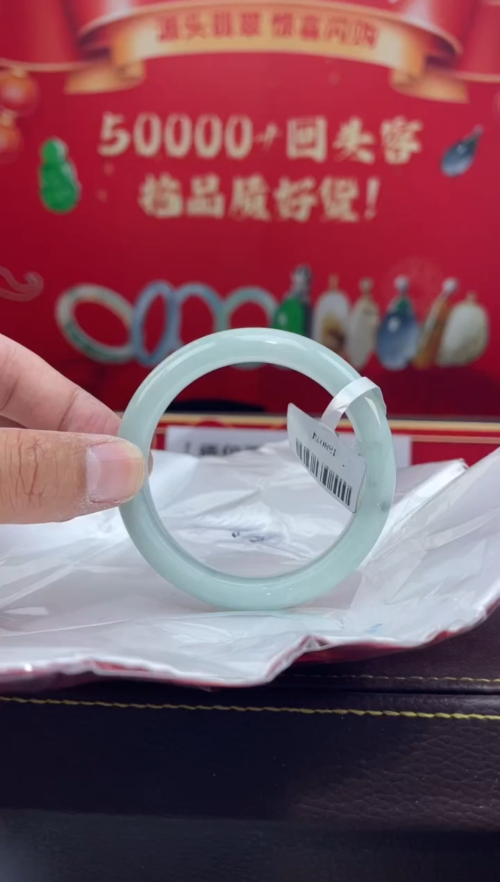 【闪购商品】翡翠手镯未镶嵌手镯17