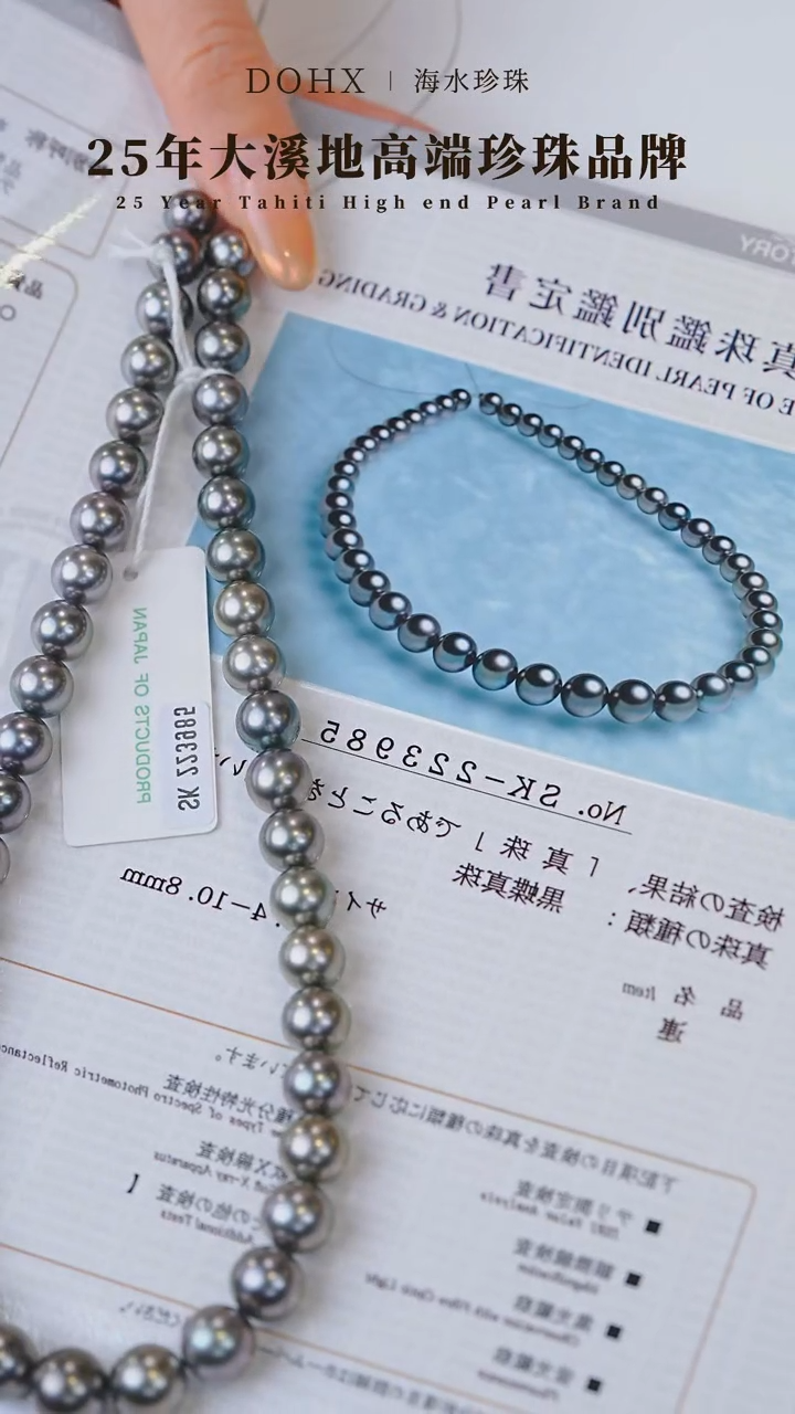 【闪购商品】海水珍珠颈饰14K金镶嵌SK223985 8-11