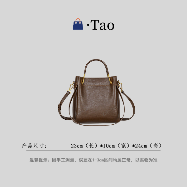【TT Studio】GQ-8442-咖啡 RAIN.CUN简约轻奢女包