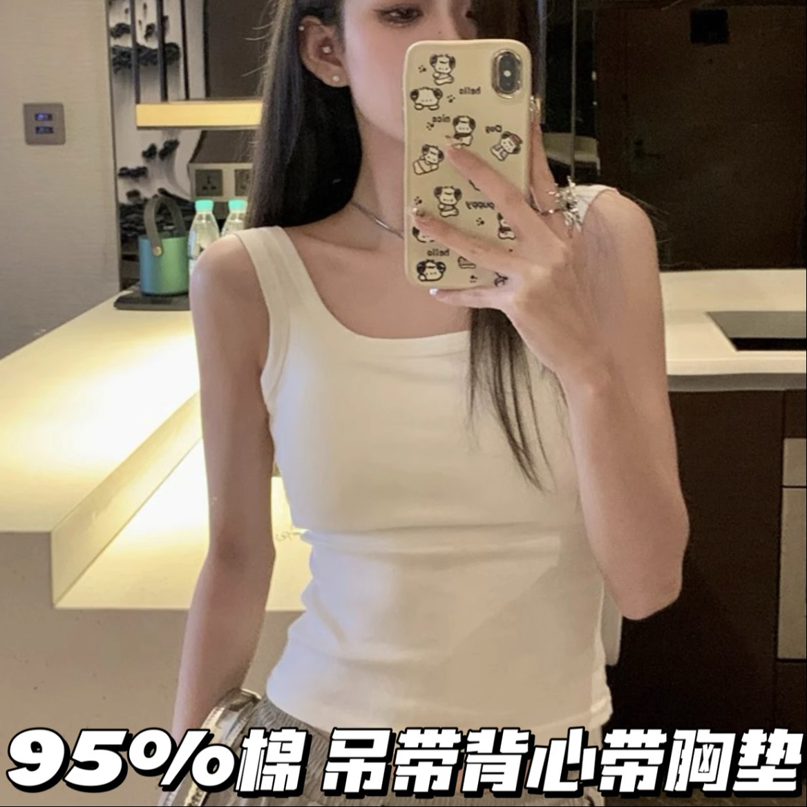 新款纯色露背吊带背心女辣妹美背百搭修身外穿带胸垫外穿打底上衣