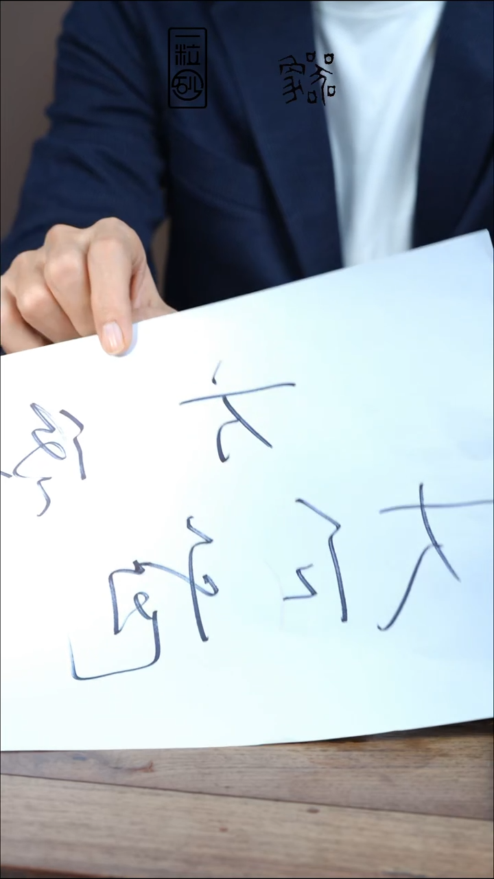 茶壶紫砂朱泥大红袍终极