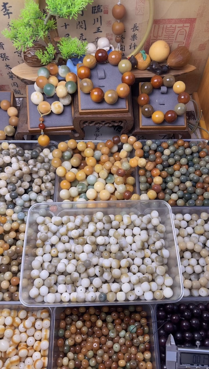 【闪购商品】白玉菩提吊坠 32916943653