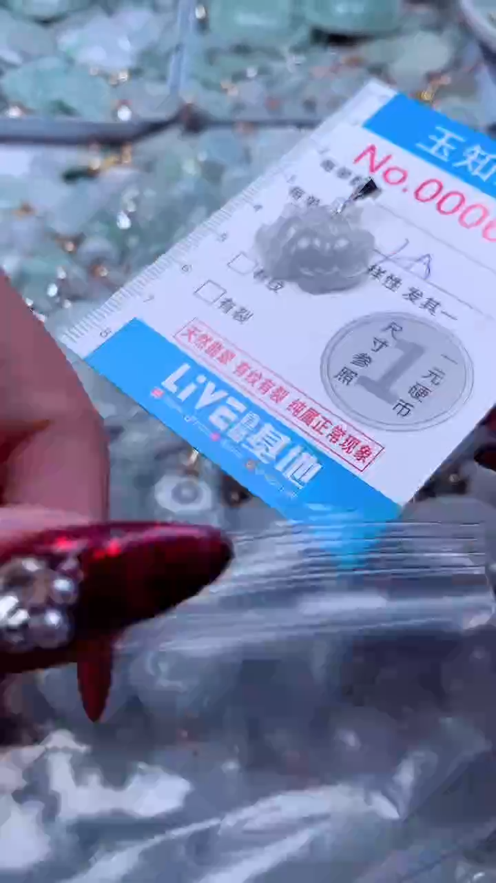 吊坠(不含链)未镶嵌翡翠6656