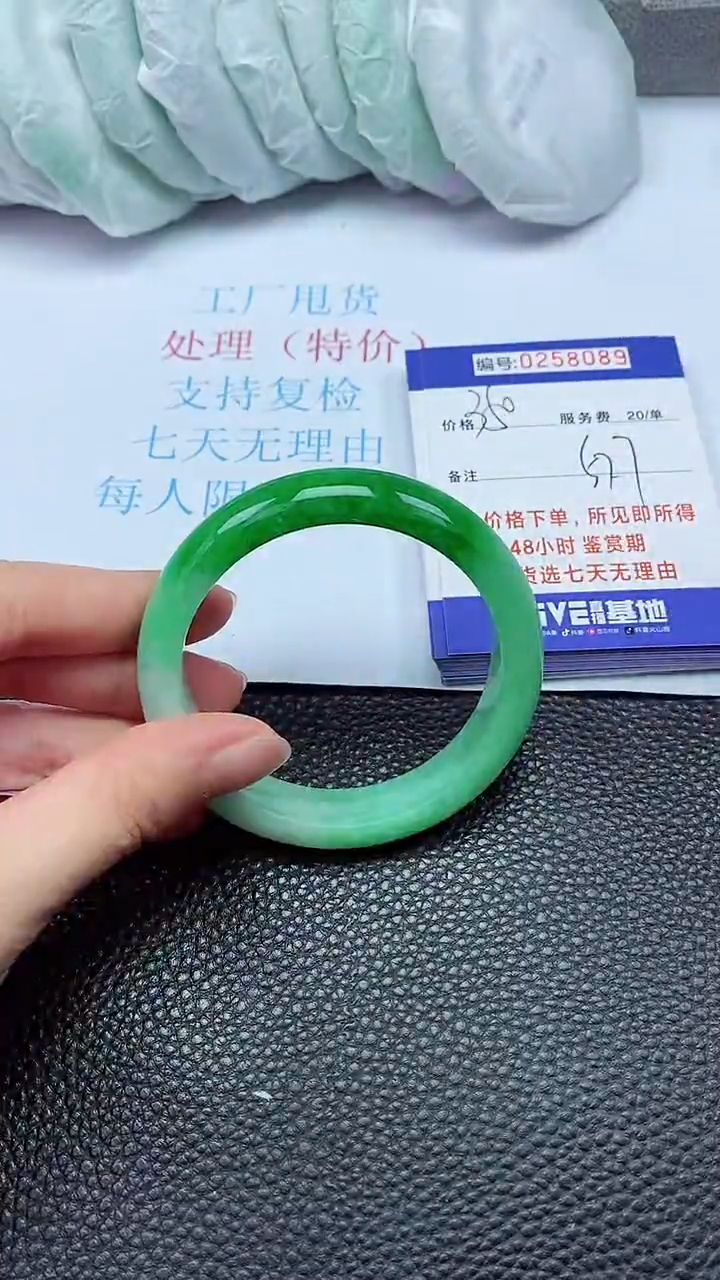 拍下以实物为准258089