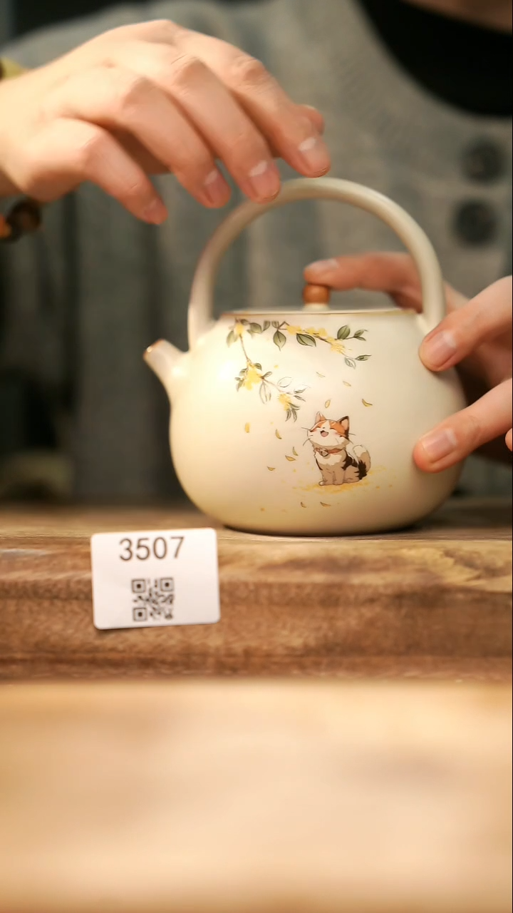 【落单孤品】福利/壶@@3507