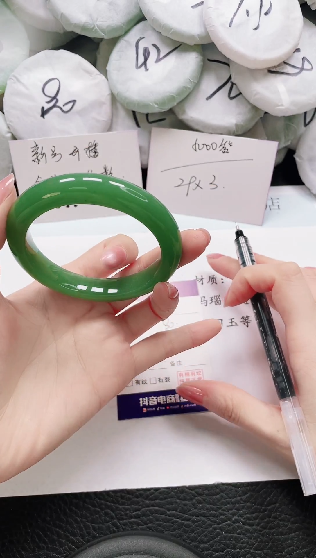 石英质玉手镯未镶嵌D25-58