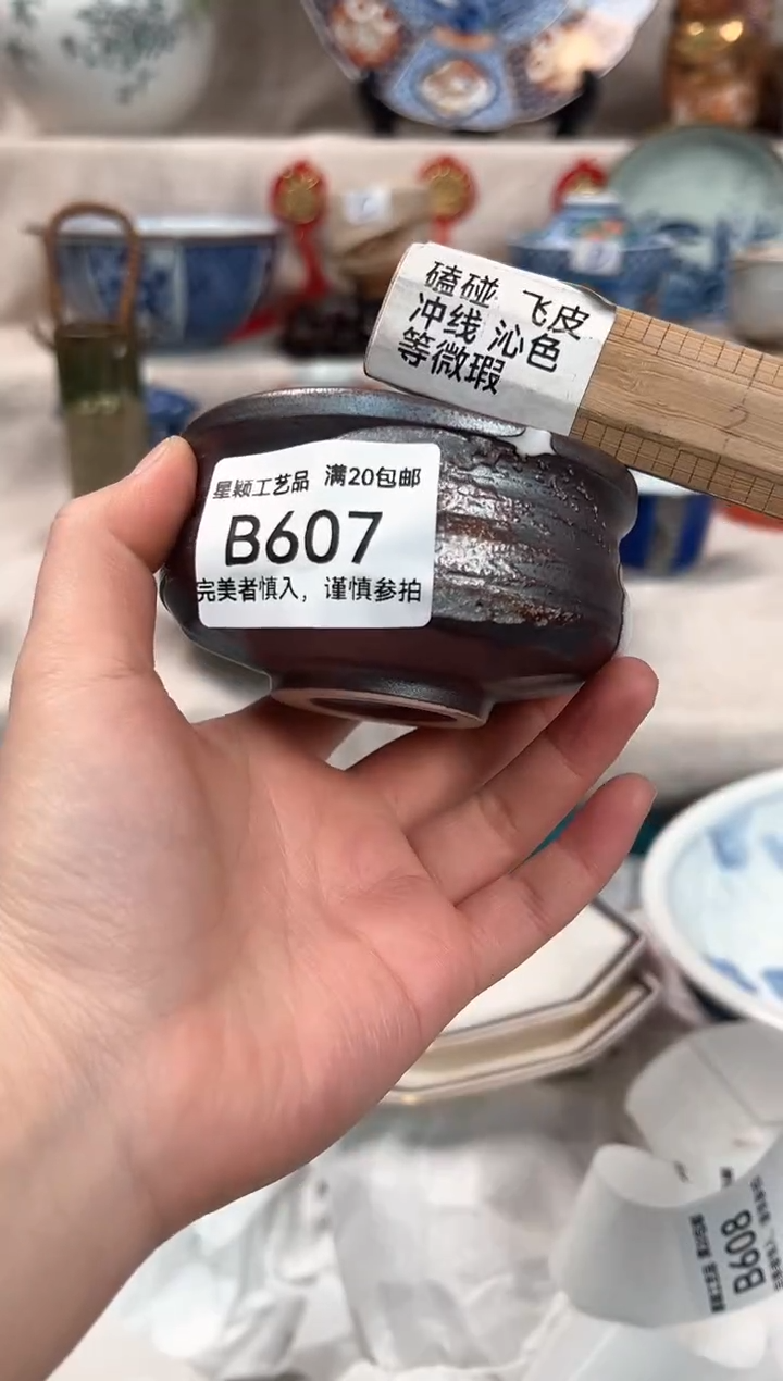 【闪购商品】607B瓷盘 餐具 默认接受微瑕下单