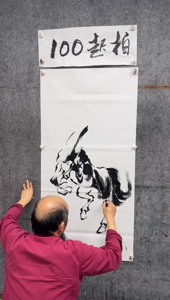 【闪购商品】国画骏业腾飞 带收藏证书