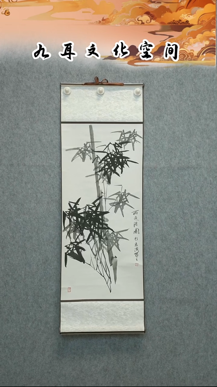 国画毛志成老师国画作品