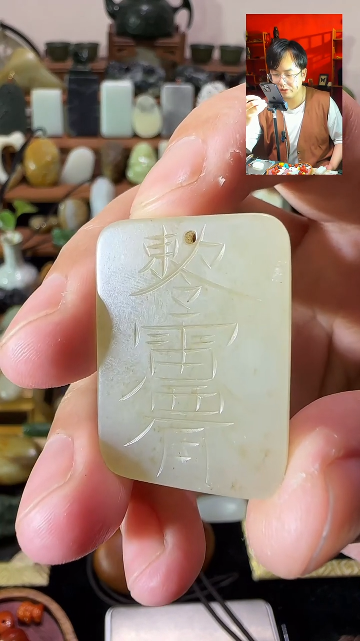 【闪购商品】和田玉颈饰未镶嵌73