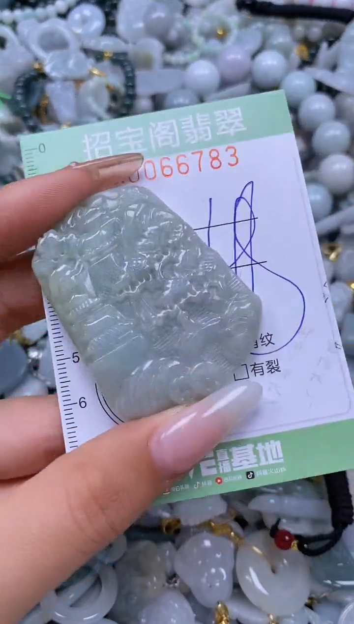 【闪购商品】翡翠未镶嵌颈饰闪购0066783