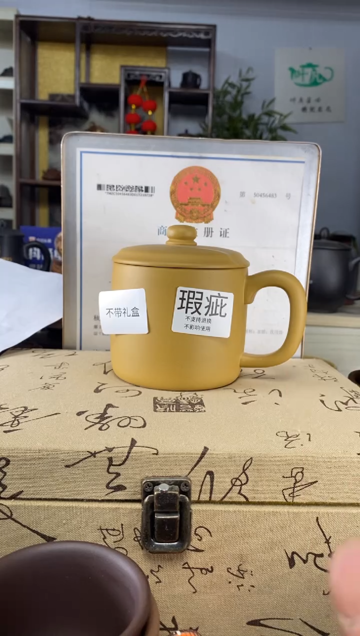 【闪购商品】紫砂茶杯紫砂盖杯