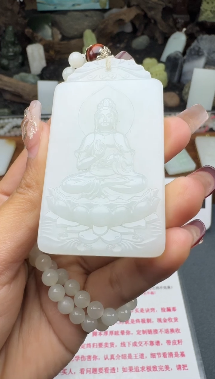 【闪购商品】和田玉颈饰未镶嵌菲菲