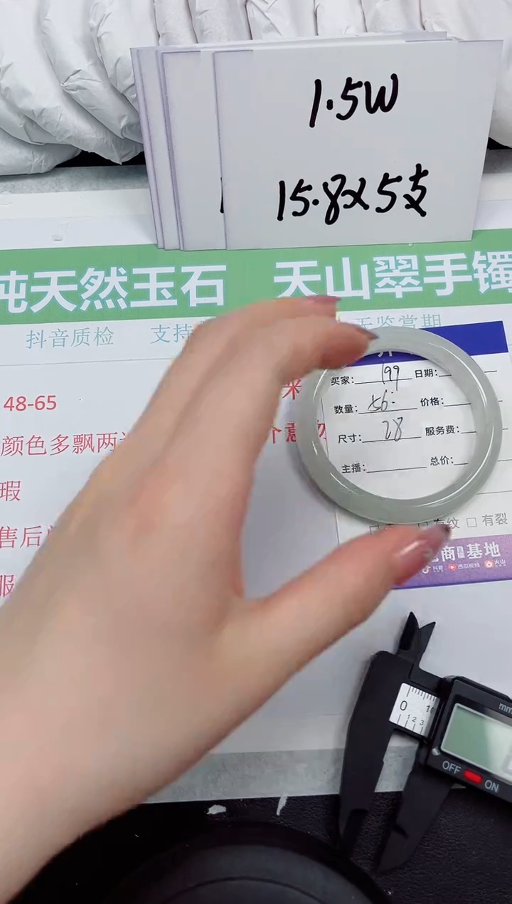 【闪购商品】石英质玉未镶嵌手镯199