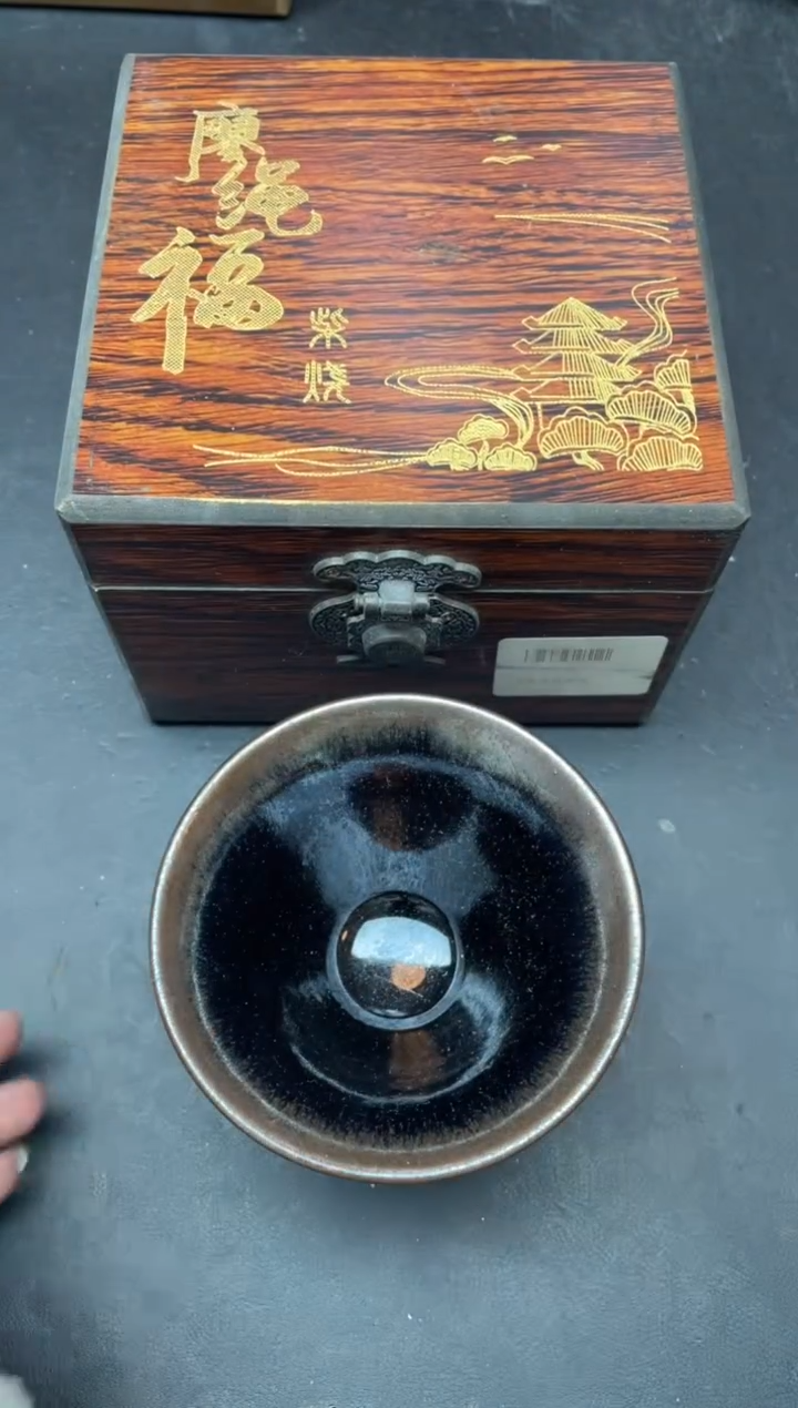 【闪购商品】茶盏318带礼盒