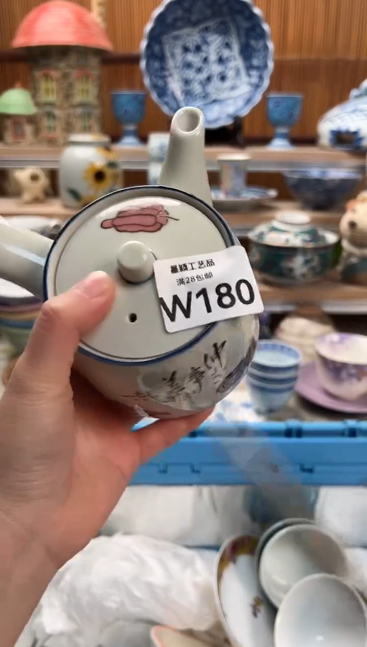 瓷片豌**米180W满28包邮 不满找客服延期发货