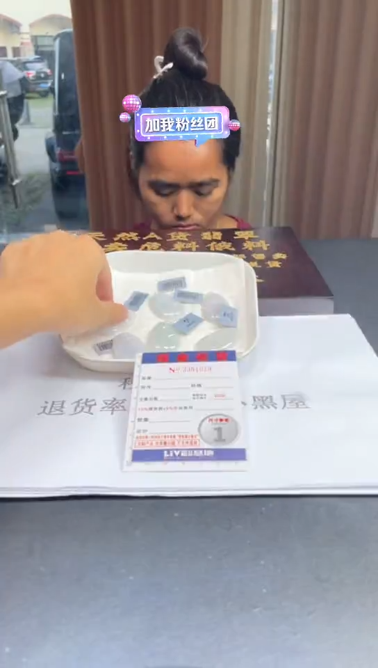 未镶嵌挂件翡翠多样性发其一拍一发一1019
