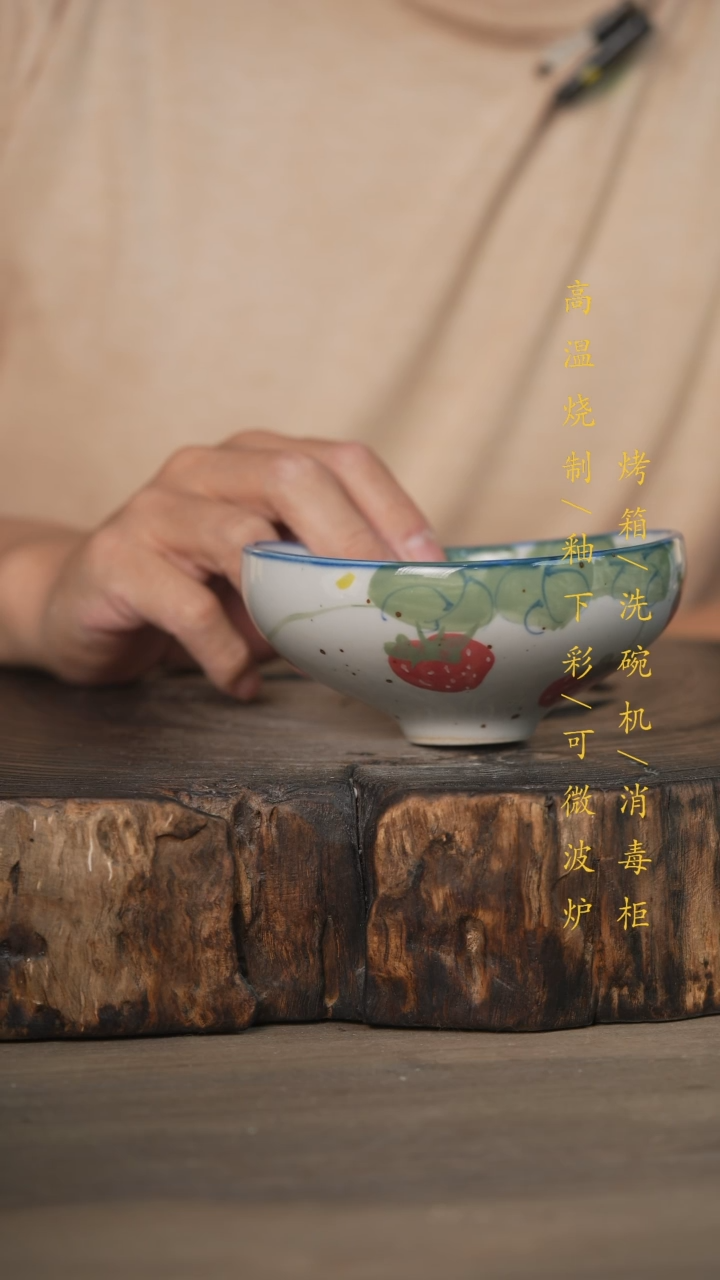 【闪购商品】瓷片景德镇高温釉下彩可微波烤箱洗碗机