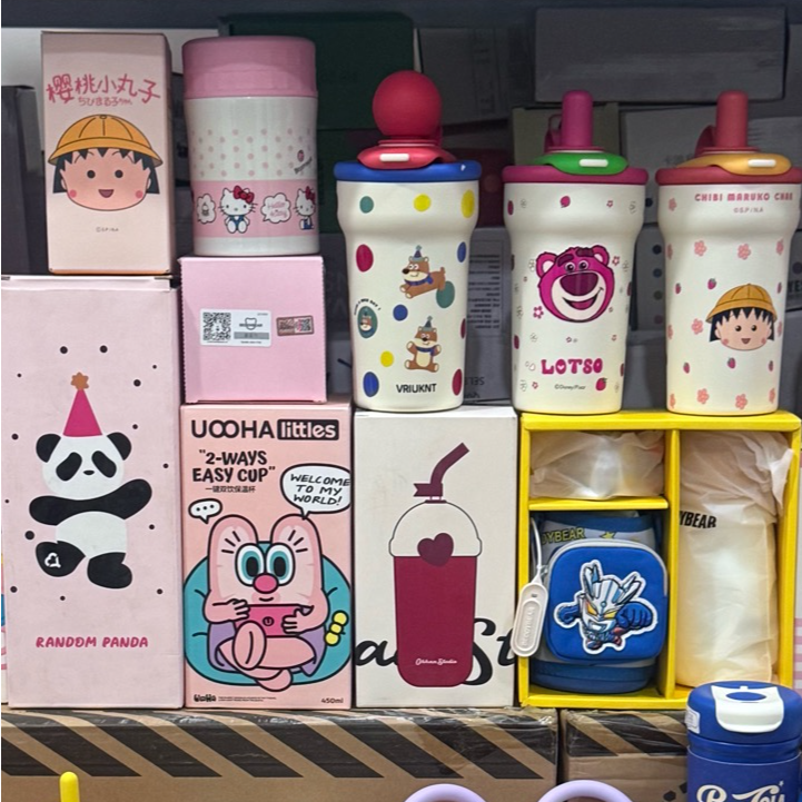 惊喜品牌水杯盲盒h450