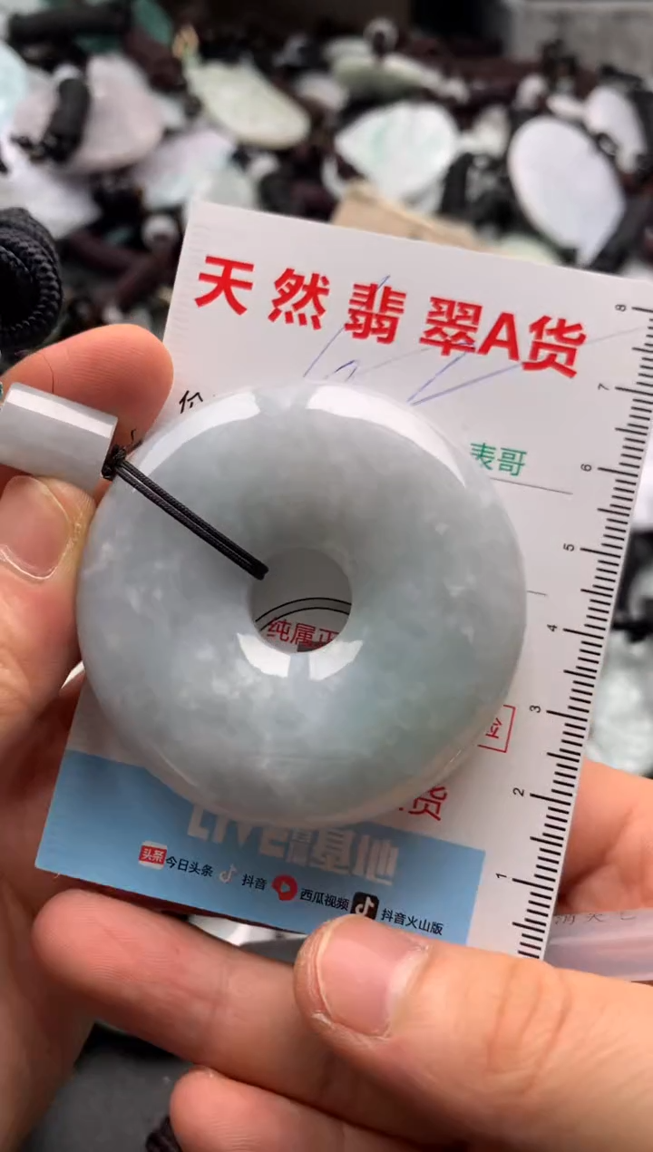 【闪购商品】翡翠吊坠(不含链)未镶嵌1