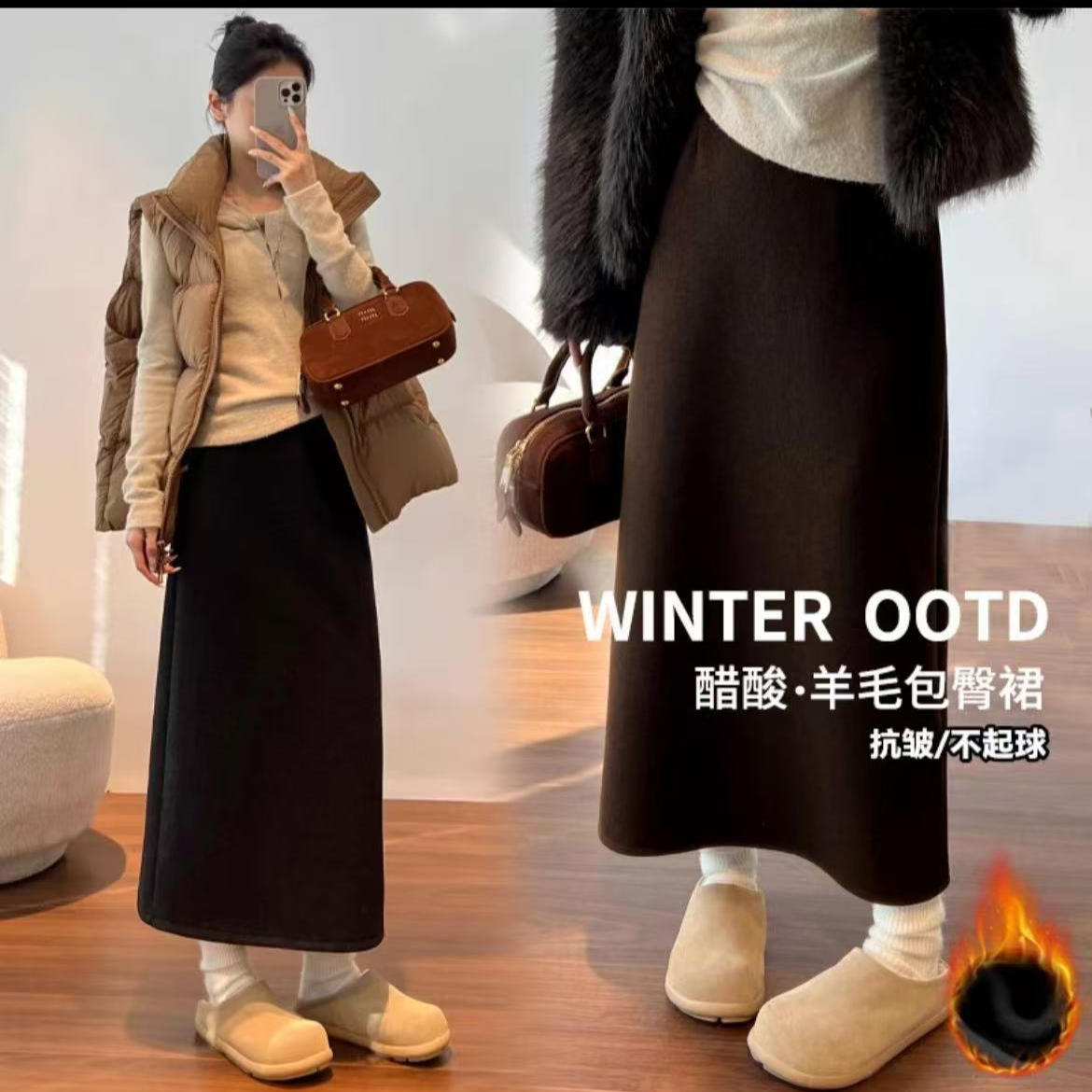 8250-秋冬加绒加厚直筒显瘦百搭高腰大码微胖显瘦半身裙