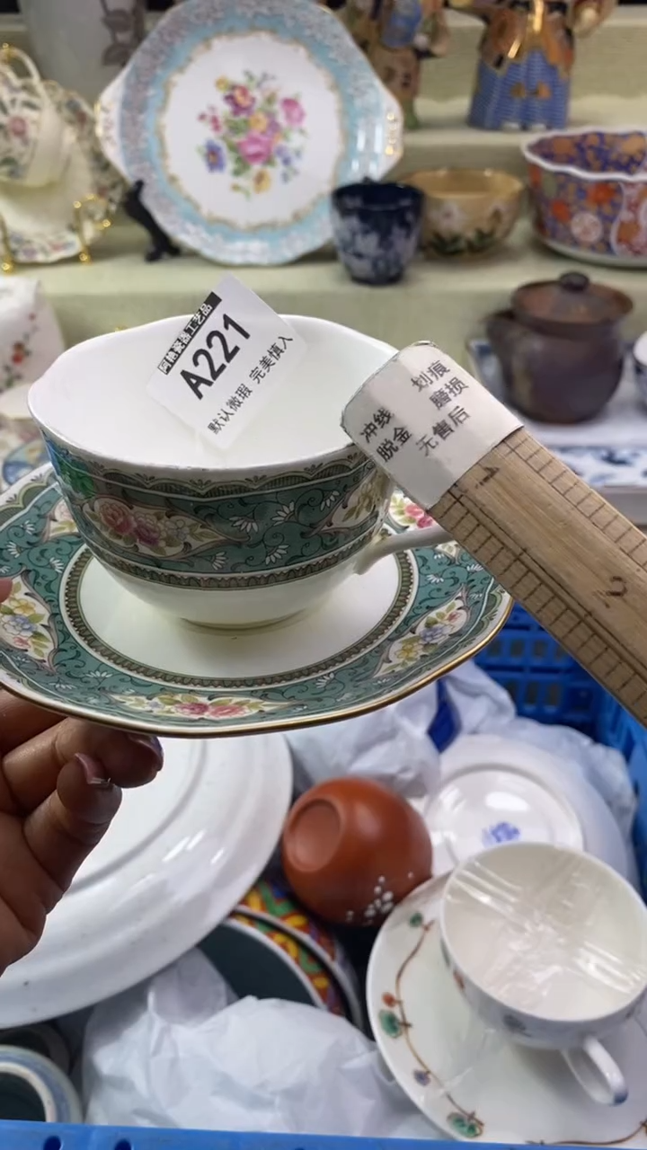 件以***园瓷片 默认微瑕 完美慎入221