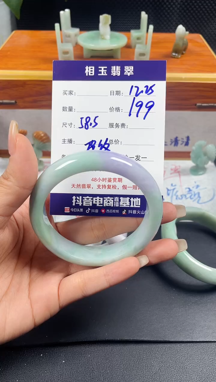 未镶嵌定制翡翠1