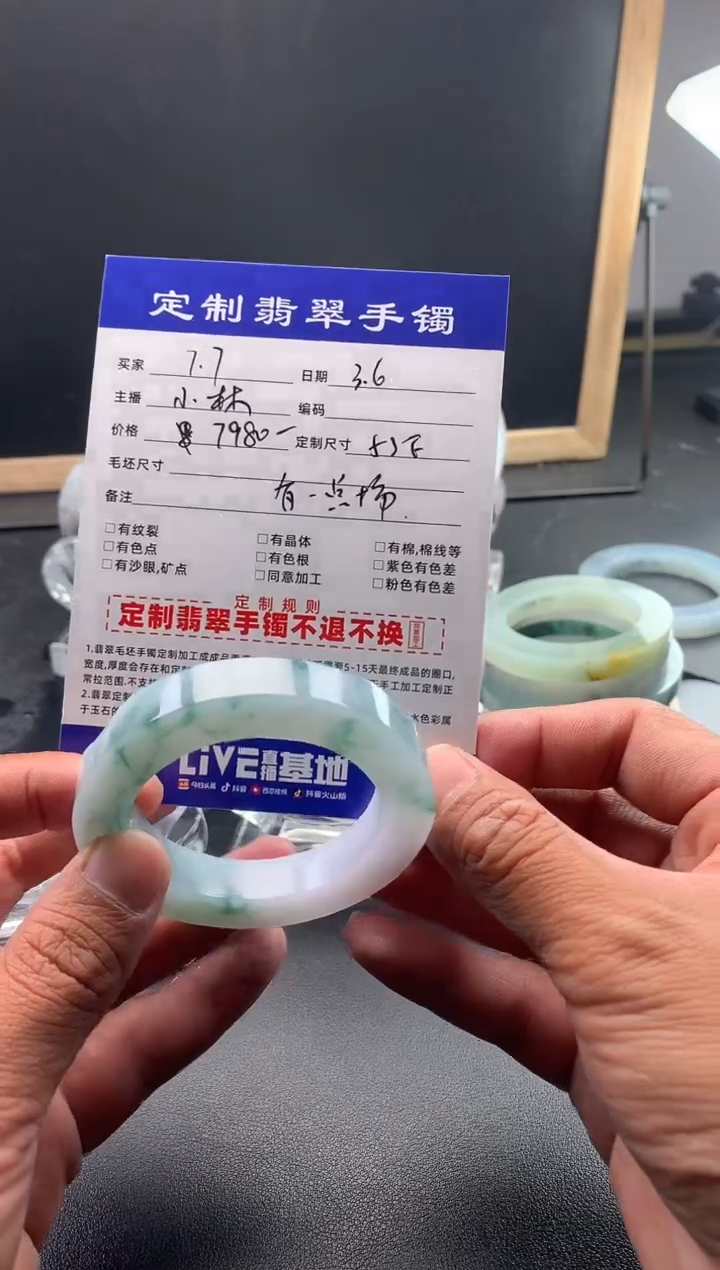 【闪购商品】定制翡翠正圈未镶嵌 7.7