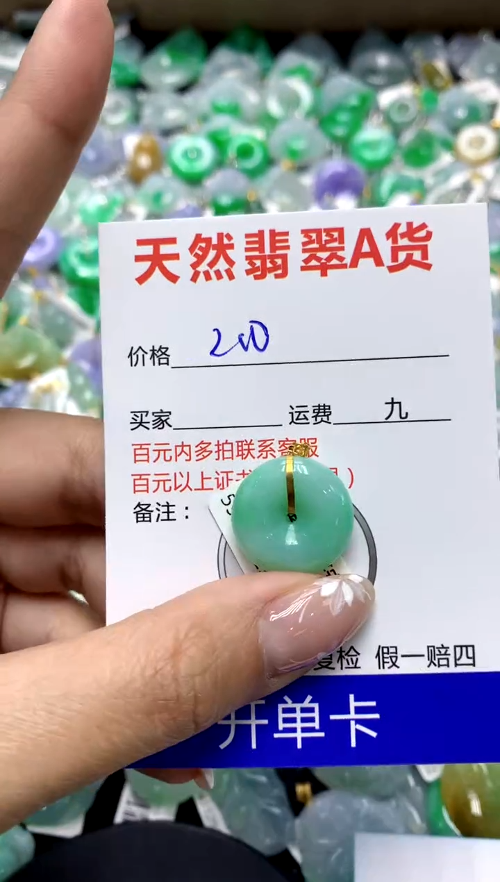 【闪购商品】翡翠颈饰18K金镶嵌1111111111111111111