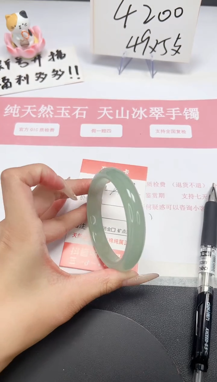 【闪购商品】石英质玉手镯未镶嵌A267-58