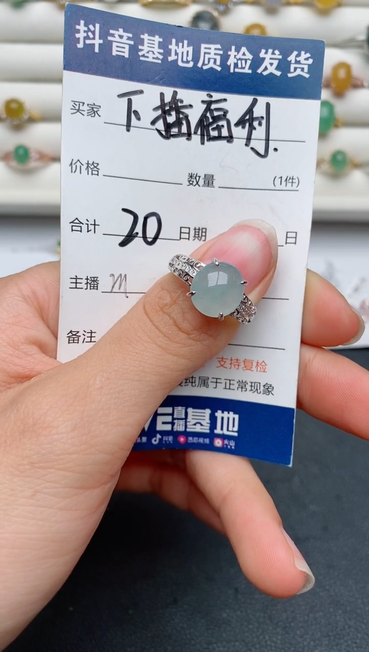 【闪购商品】翡翠戒指银S925镶嵌............