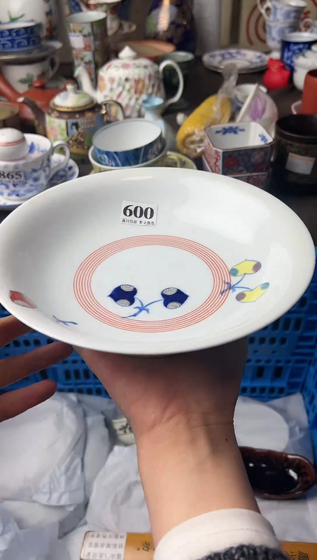 瓷片会**鱼瓷片瓷片瓷片瓷片