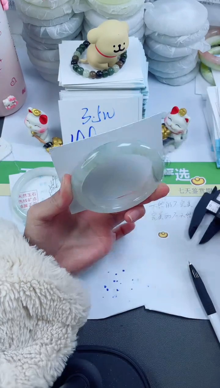 【闪购商品】石英质玉手镯未镶嵌200-62.3