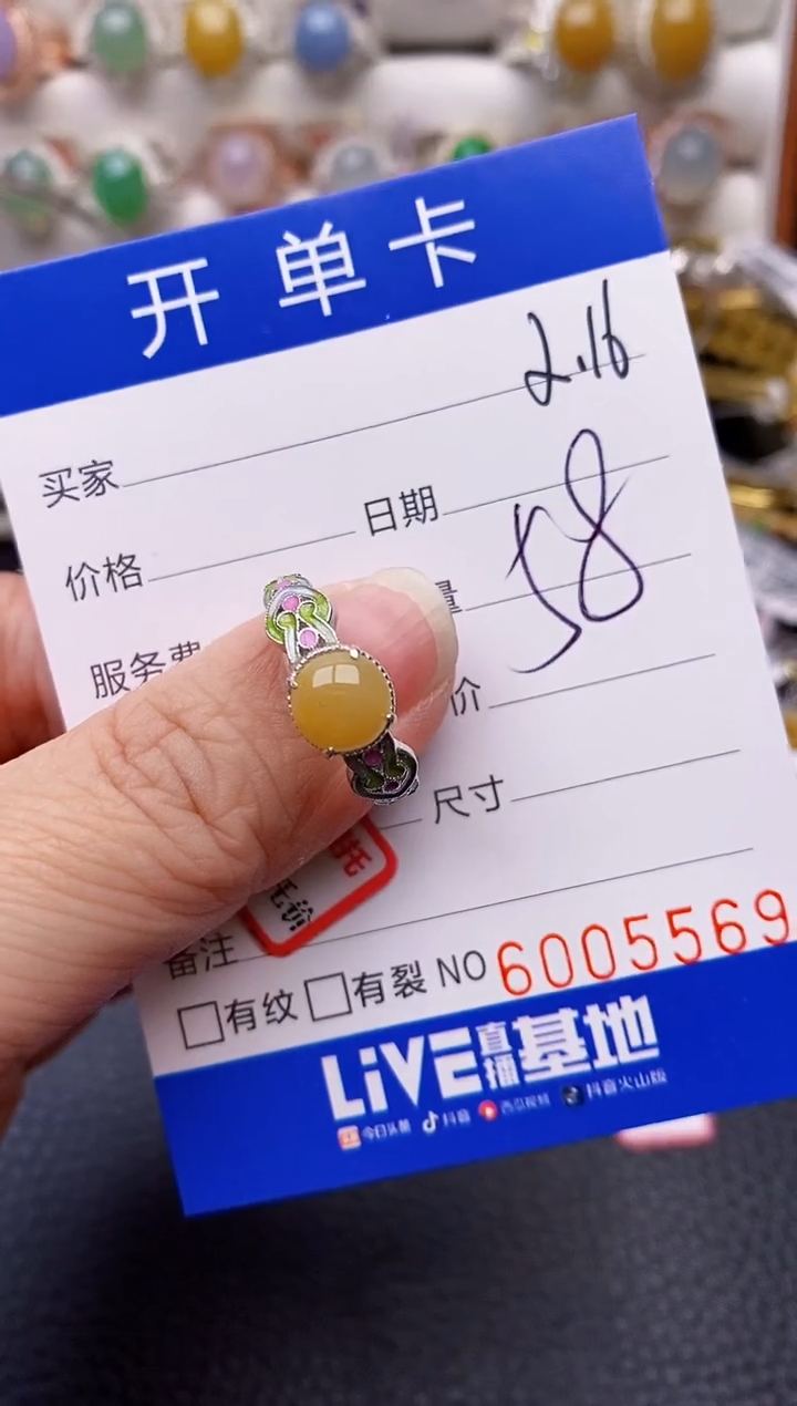 【闪购商品】翡翠戒指银S925镶嵌/5569