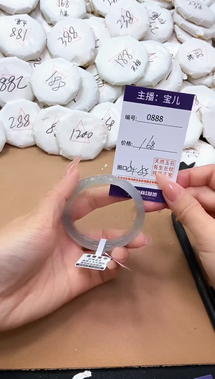 【闪购商品】玛瑙/玉髓手镯未镶嵌888