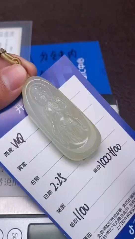 【闪购商品】和田玉2.25WQ多样性拍一发一未镶嵌2