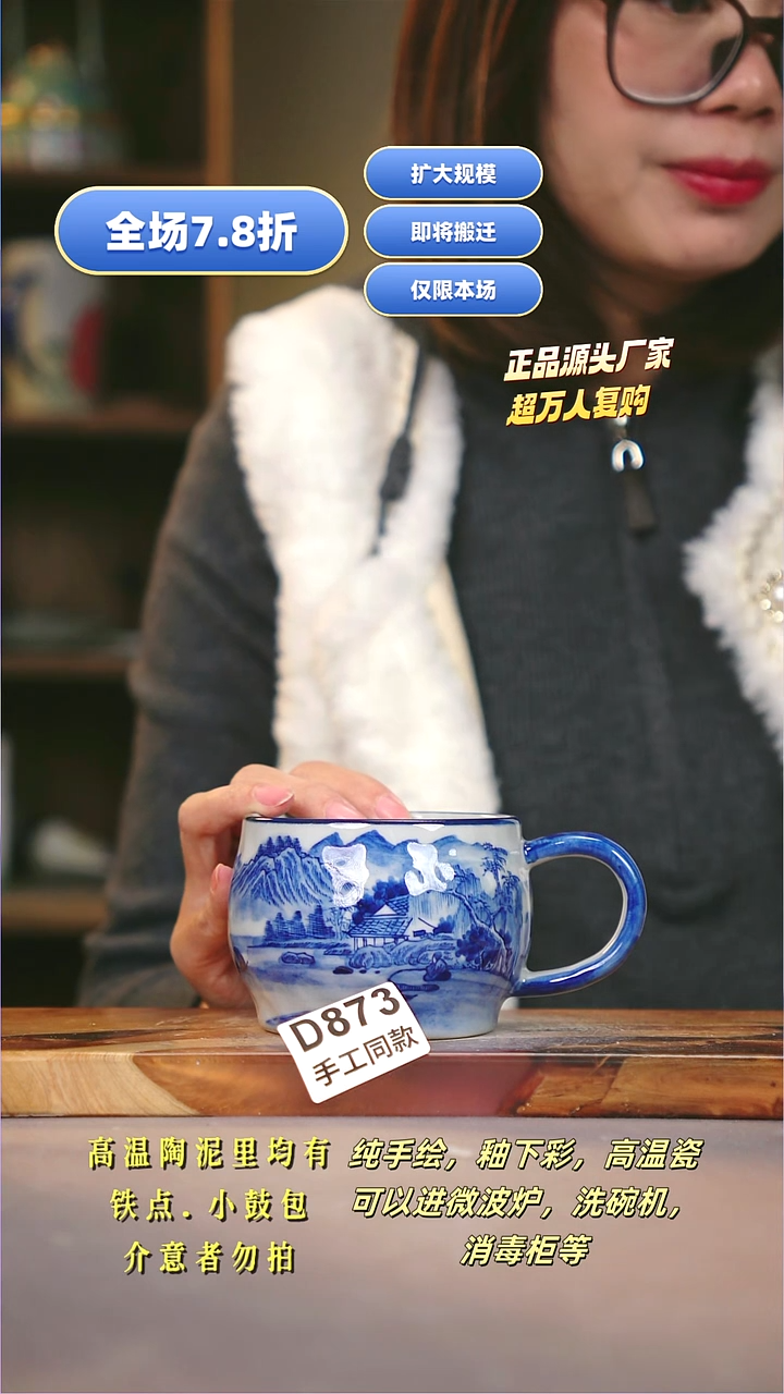 其他D873陶然集器瓷器