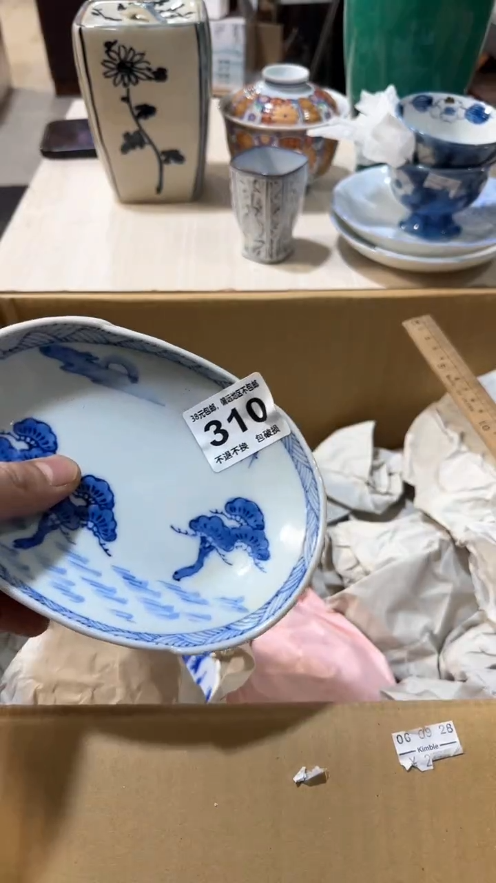 【闪购商品】缸310  钱钱钱钱钱钱钱钱