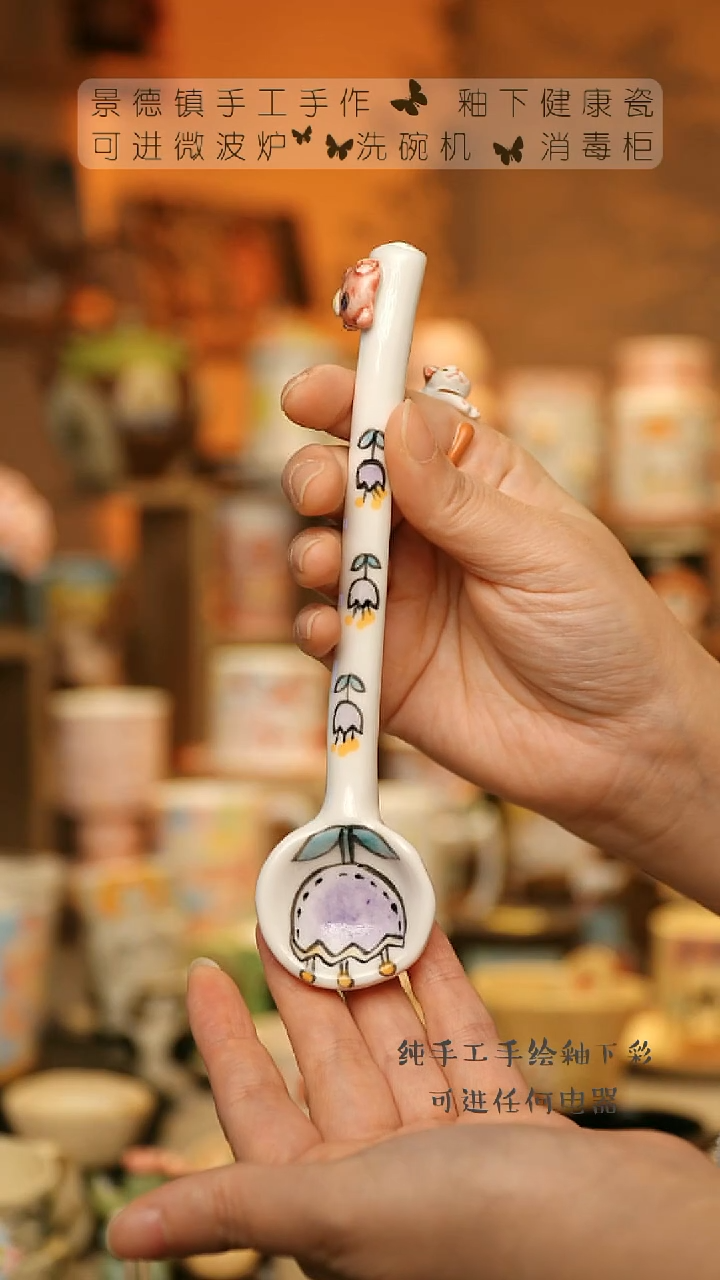 【闪购商品】杯陶瓷景德镇高温釉下彩&W1189-2