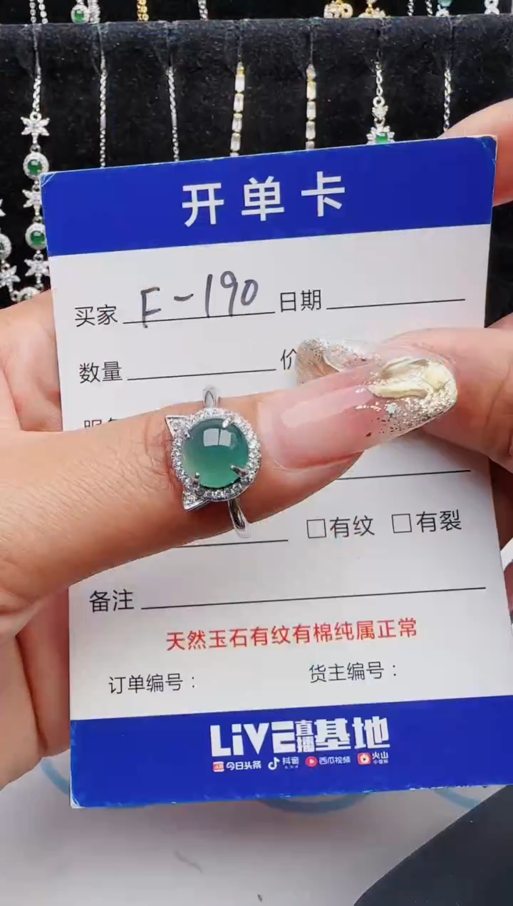 【闪购商品】翡翠戒指银S925镶嵌12312312321