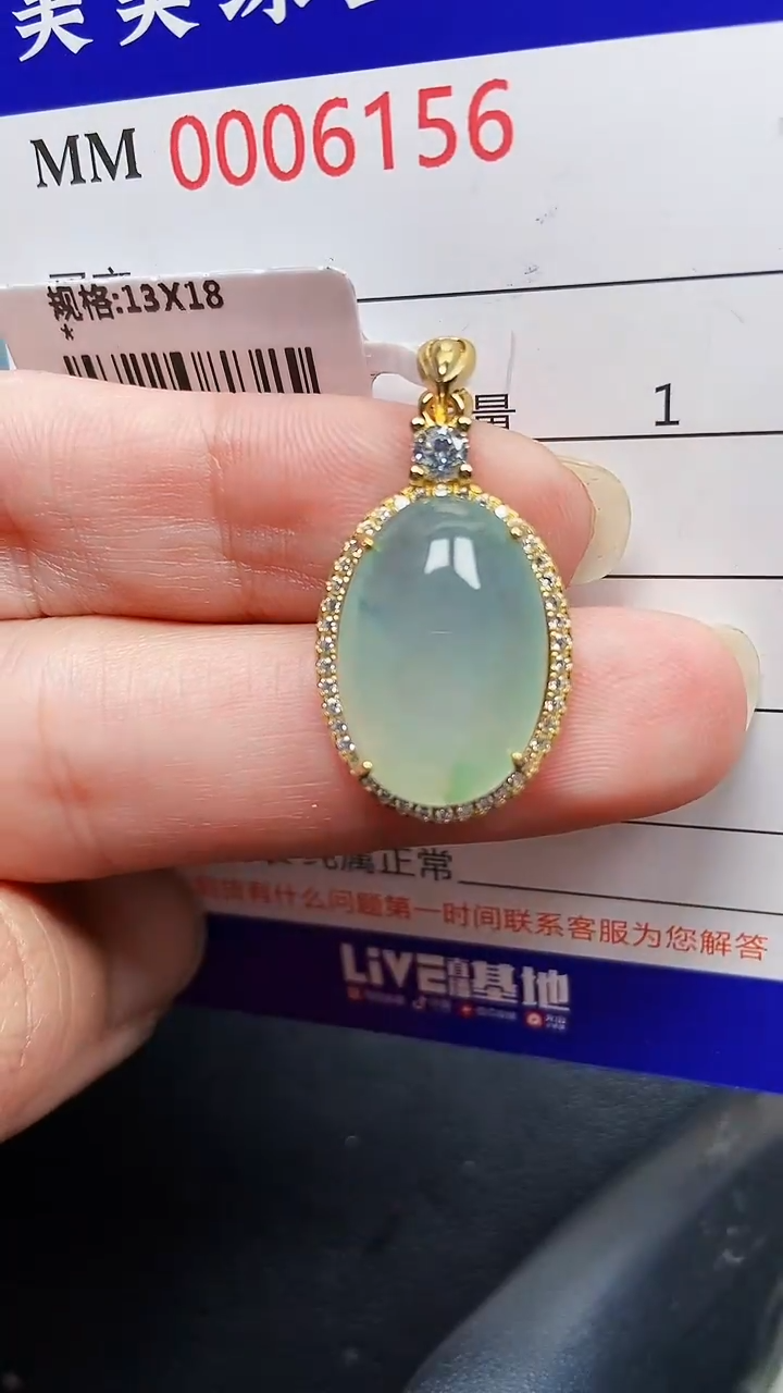 颈饰银S925镶嵌翡翠6156