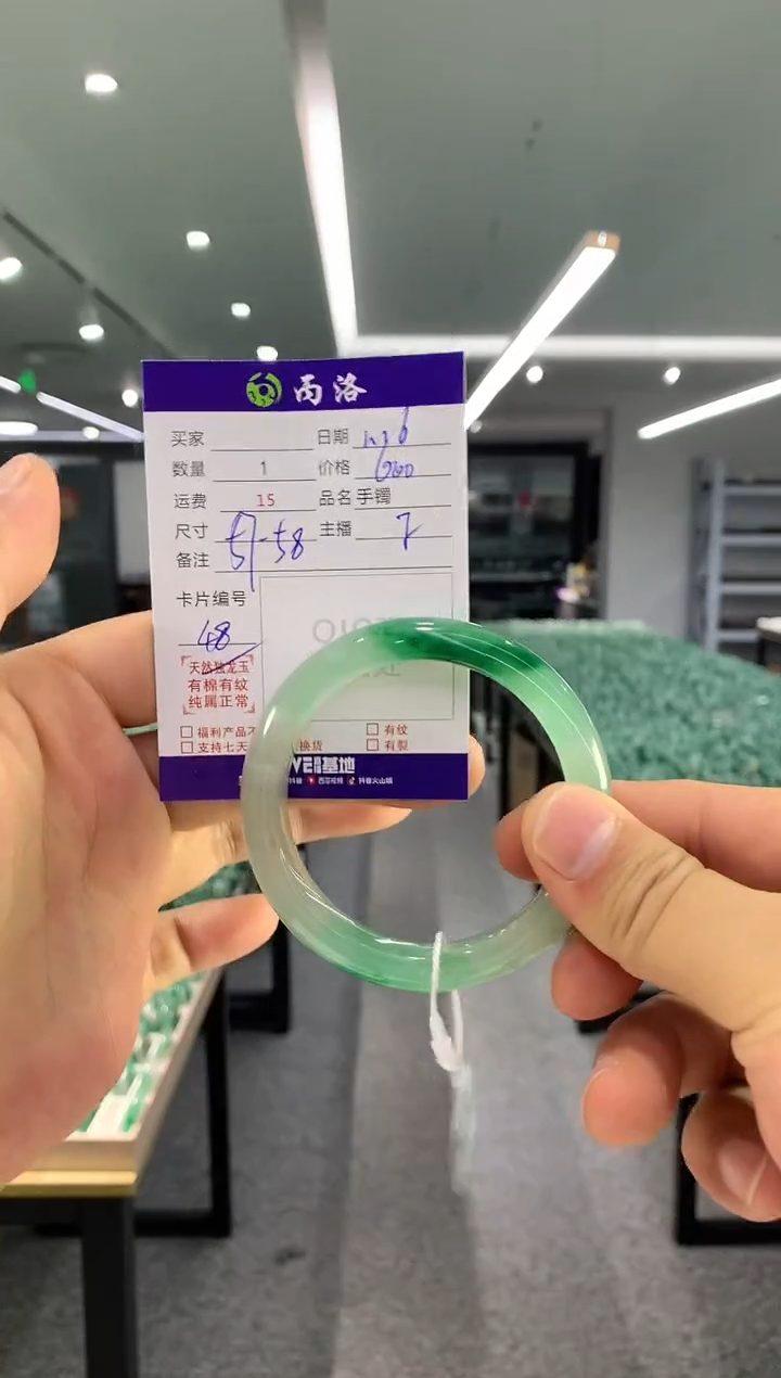 【闪购商品】石英质玉手镯未镶嵌手镯